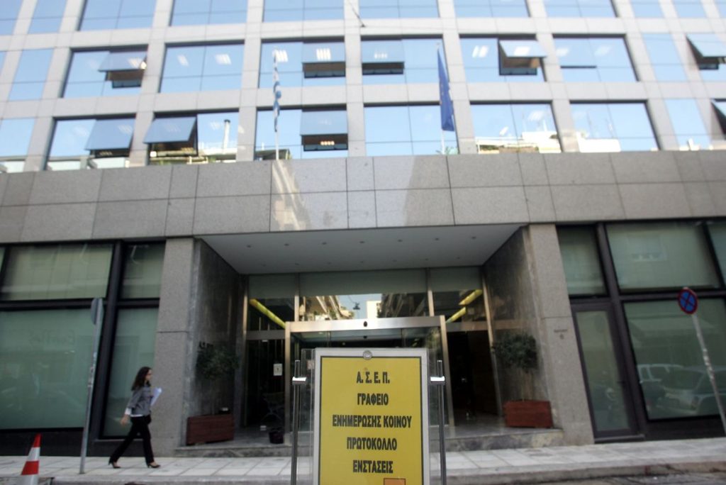 Εποχικοί: 8 Προσλήψεις στο Γενικό Νοσοκομείο Λάρισας