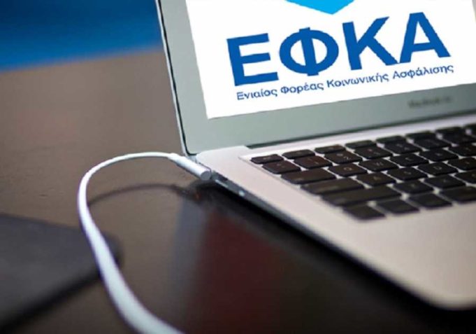 Προσωπικές ρυθμίσεις για κάθε οφειλέτη από τον ΕΦΚΑ (κριτήρια)