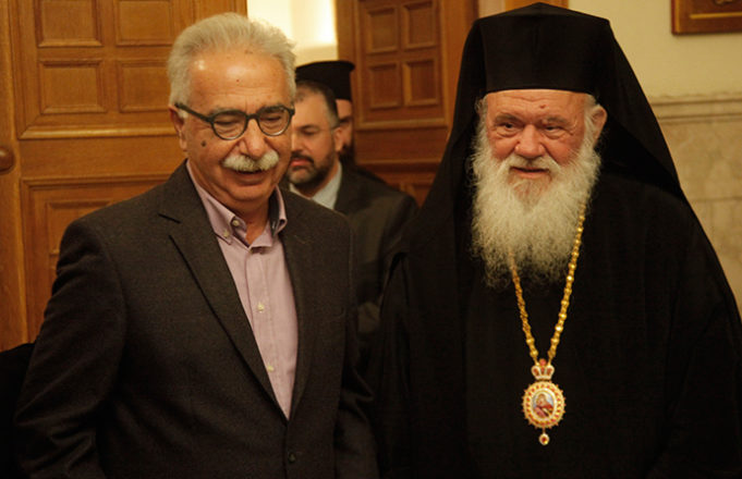 Ο Ιερώνυμος και ο Κ.Γαβρόγλου εγκαινίασαν το Αρχοντικό της Αγίας Φιλοθέης