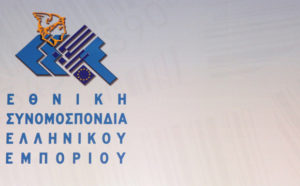 Στο ΣτΕ προσφεύγουν οι μικρομεσαίοι για τις Κυριακές