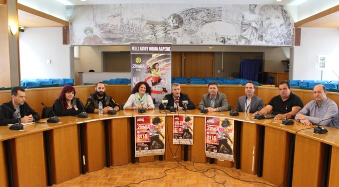 Αύριο ο Μαραθώνιος «ZUMBA-FITNESS» για «Το Χαμόγελο του Παιδιού»