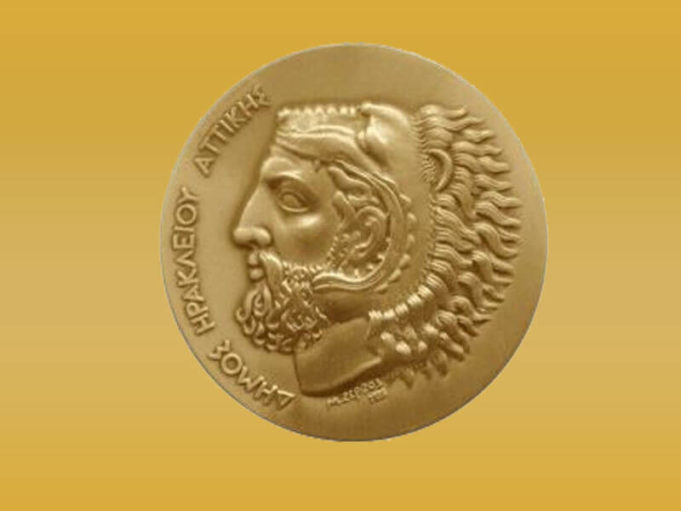 Επιστημονική Διημερίδα:  «Πρόληψη, Συνέργεια, Ενδυνάμωση της σχολικής κοινότητας» στο Ηράκλειο