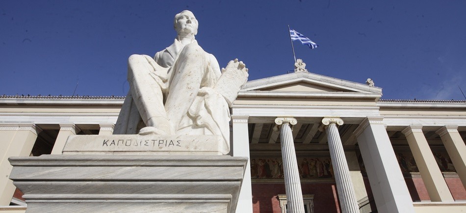 Δωρεάν μεταπτυχιακά στην Ελλάδα: Τα 165 προγράμματα σπουδών χωρίς δίδακτρα - Σε ποια Πανεπιστήμια προσφέρονται