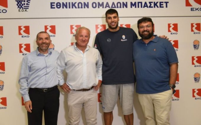 Η ΕΚΟ ευχήθηκε ΚΑΛΗ ΕΠΙΤΥΧΙΑ στην Εθνική Ομάδα Μπάσκετ για το EUROBASKET 2017!