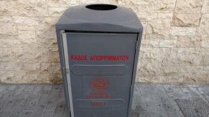 Δήμος Ηρακλείου: Τοποθετήθηκαν νέοι καλαίσθητοι κάδοι απορριμμάτων