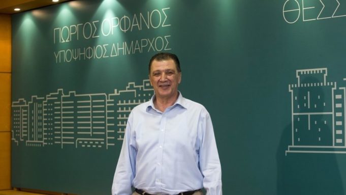 Γιώργος Ορφανός: Επίθεση σε σύγχρονους μαυρογιαλούρους