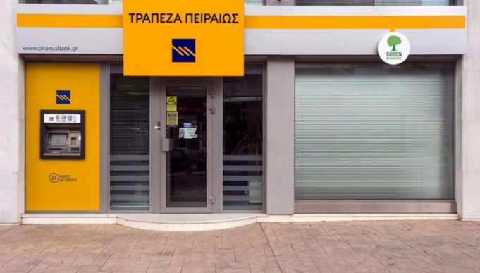 Συνεχίζεται η απεργία των εργαζομένων στη τράπεζα Πειραιώς