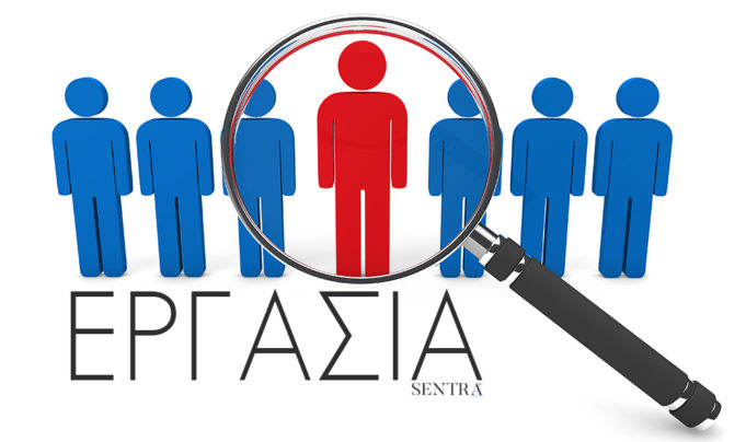 200 θέσεις εργασίας στον Ιδιωτικό Τομέα στην Ελλάδα (07/11/2019)