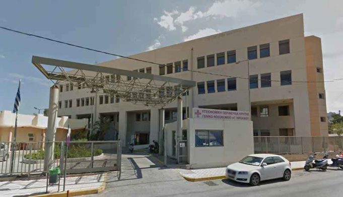 Συμβάσεις Ορισμένου Χρόνου στο Γ.Ν. Λασιθίου & Γ.Ν. Νεαπόλεως “Διαλυνάκειο”