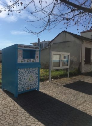 Κατερίνη: Επέκταση προγράμματος ανακύκλωσης μεταχειρισμένων ενδυμάτων και υποδημάτων