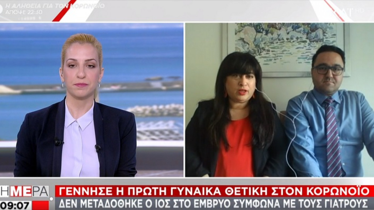Γέννησε η πρώτη γυναίκα θετική στον κορονοϊό – Με στολή «αστροναύτη» ο γιατρός στην γέννα