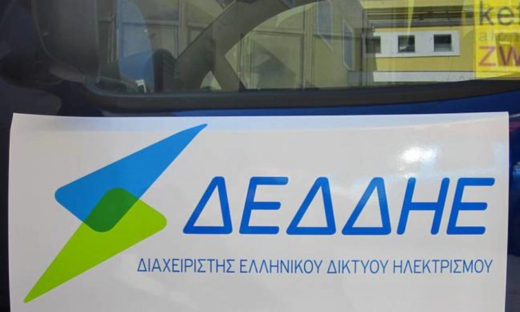 ΔΕΔΔΗΕ: Τα προσωρινά αποτελέσματα για τις 664 μόνιμες προσλήψεις