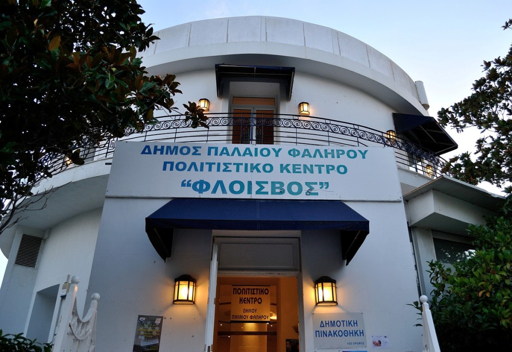 Π. Φάληρο: Στα πορτοκαλί για την Παγκόσμια Ημέρα Σκλήρυνσης Κατά Πλάκας το κτίριο του Φλοίσβου