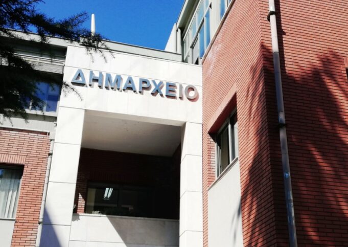 Δ. Τρικκαίων: Μέτρα ανακούφισης για νοικοκυριά και επιχειρήσεις