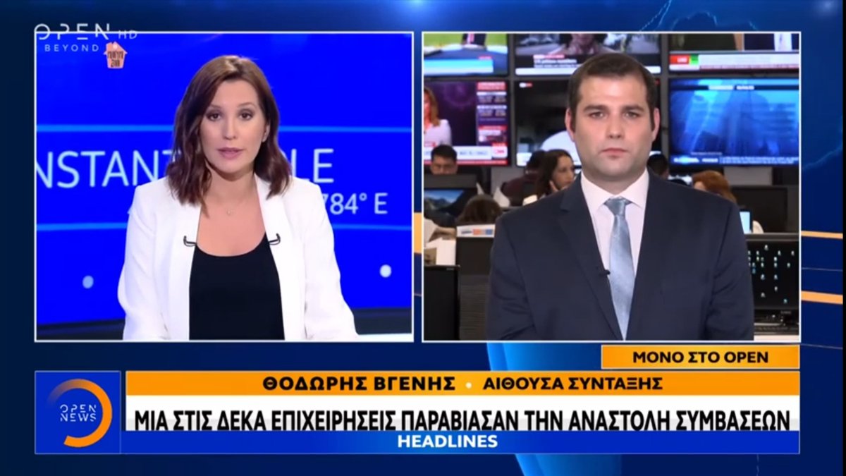 Ανεβαίνει και κερδίζει το κοινό το Κεντρικό Δελτίο του Open
