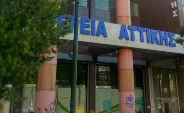 ΠΑΓΚΟΣΜΙΑ ΗΜΕΡΑ ΚΑΤΑ ΤΟΥ ΕΙΤΖ: Η ΠΕΡΙΦΕΡΕΙΑ ΑΤΤΙΚΗΣ ΦΟΡΑ ΤΟ ΔΙΕΘΝΕΣ ΣΗΜΑ ΕΥΑΙΣΘΗΤΟΠΟΙΗΣΗΣ