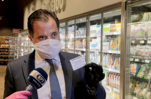 ΓΕΩΡΓΙΑΔΗΣ Α SUPER MARKET ΜΕΤΡΑ ΓΙΑ ΤΟΝ ΚΟΡΟΝΟΪΟ