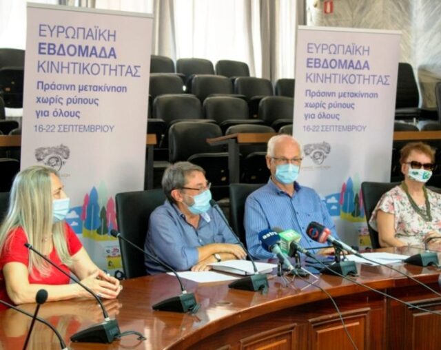 Η Λάρισα συμμετέχει στην Ευρωπαϊκή Εβδομάδα Κινητικότητας