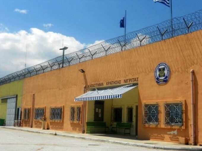 Συνελήφθη σωφρονιστικός υπάλληλος – Απείλησε κρατούμενο