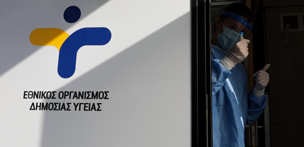 Οργή Αρκουμανέα: Απαράδεκτα τα δημοσιεύματα για τον ΕΟΔΥ