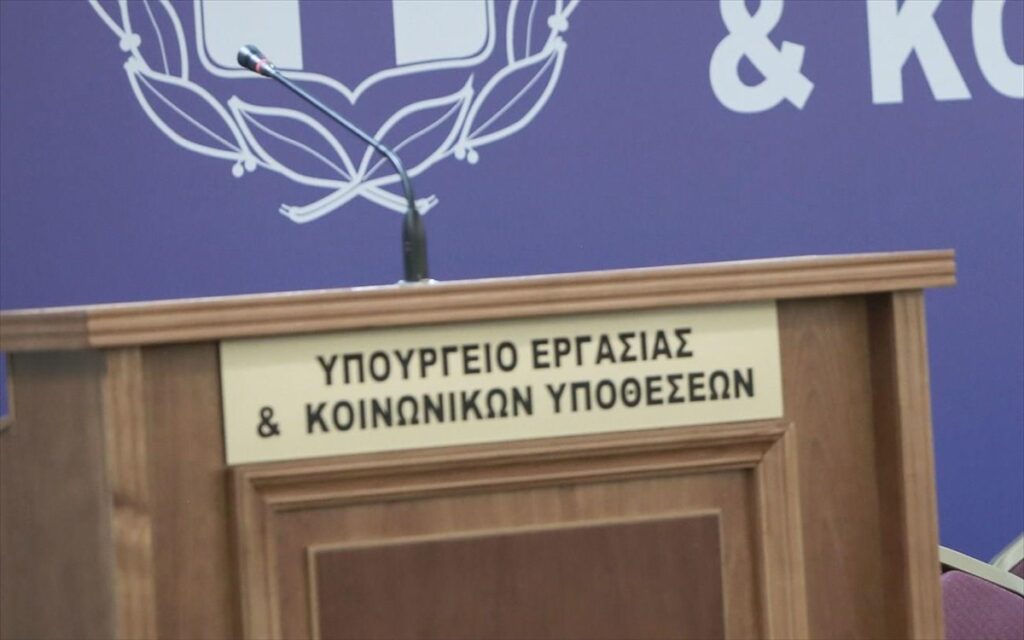 Υπουργείο Εργασίας: Προθεσμίες υποβολής δηλώσεων για τον Μηχανισμό «ΣΥΝ-ΕΡΓΑΣΙΑ»