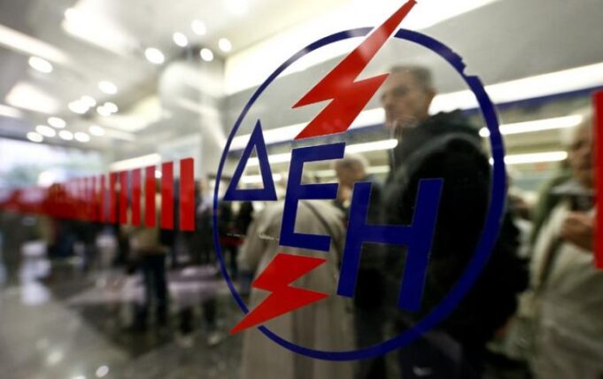 ΔΕΗ: 90 προσλήψεις στη Διεύθυνση Εκμετάλλευσης Παραγωγής Νησιών