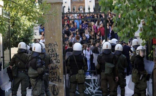 Ποια είναι τα πρώτα ΑΕΙ με Ομάδα Προστασίας