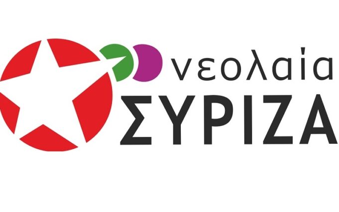 Σε συγκέντρωση στο Σύνταγμα για τον Κουφοντίνα η Νεολαία ΣΥΡΙΖΑ