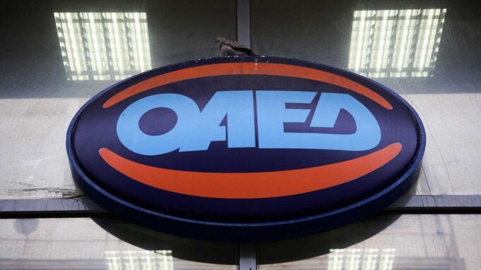 OAEΔapp: Αυτές είναι οι υπηρεσίες που παρέχει η νέα εφαρμογή του ΟΑΕΔ