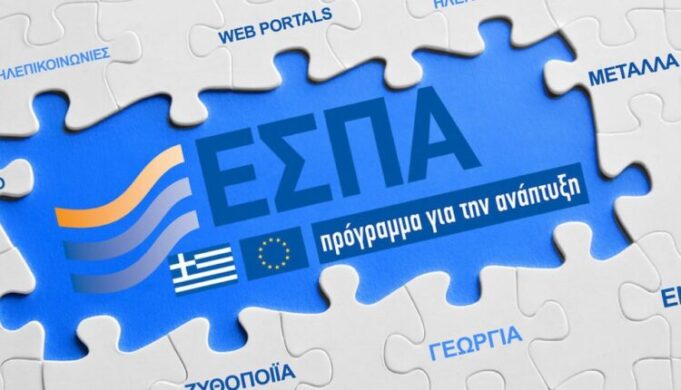 ΕΣΠΑ 2021-2027 : 5 δισ. ευρώ για περιβάλλον και κλιματική αλλαγή