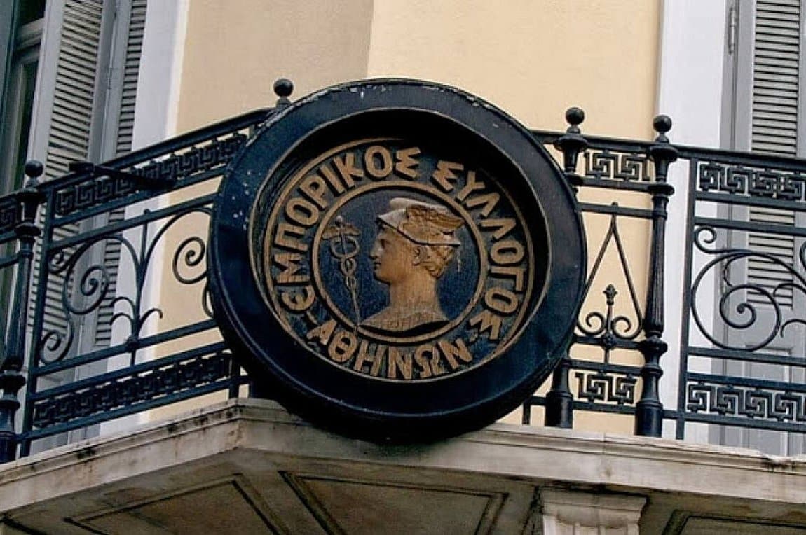 Εμπορικός Σύλλογος Αθηνών: Ζητεί ΚΥΑ για απαλλαγή ενοικίου στο λιανεμπόριο και τον Μάιο