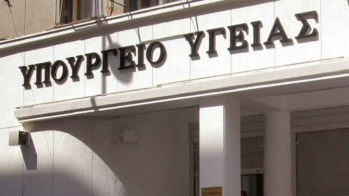 Υπ. Υγείας : Η θεραπεία με μονοκλωνικά αντισώματα δεν περιλαμβάνεται στις επίσημες θεραπευτικές συστάσεις του ΠΟΥ