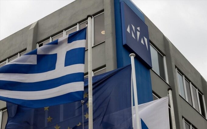ΝΔ