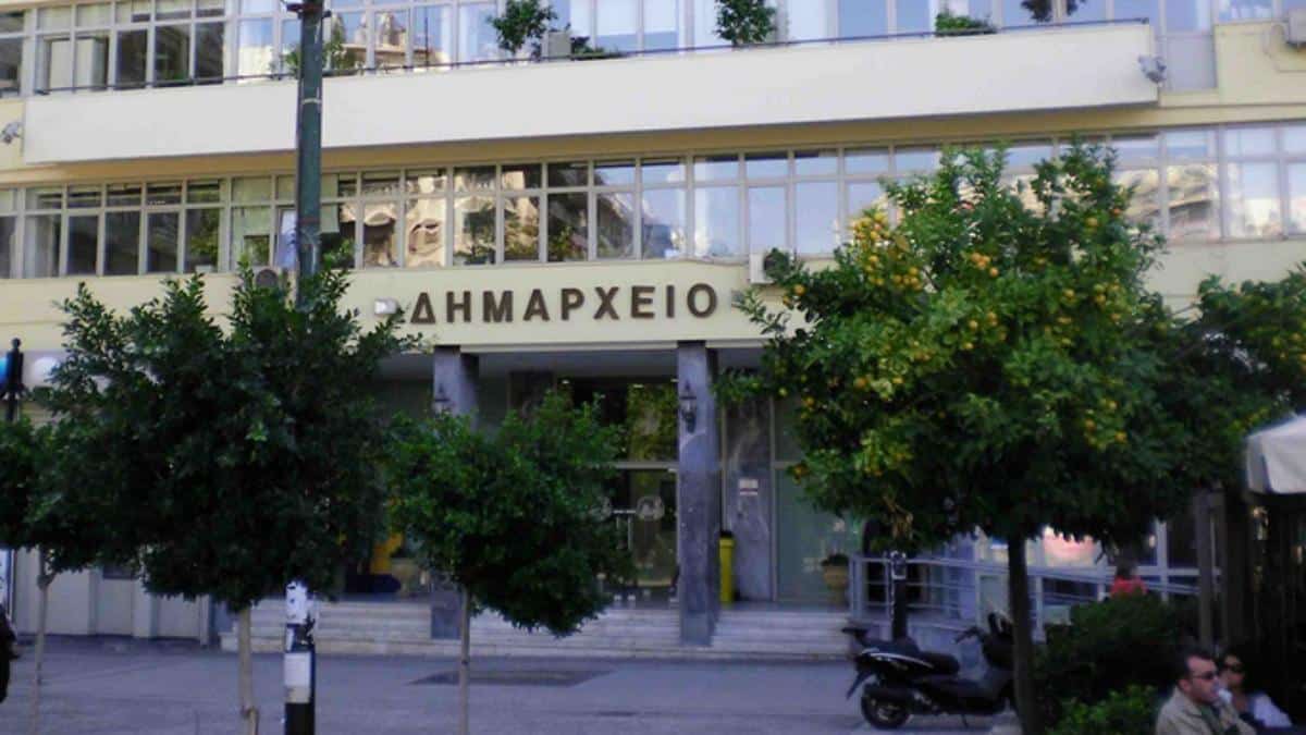 ΑΣΕΠ: 323 προσλήψεις στο Δήμο Πειραιά