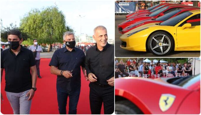 «Απόβαση» 30 Ferrari στο Μεγάλο Λιμάνι με τη συνεργασία και τη στήριξη της Περιφέρειας Αττικής και του Δήμου Πειραιά