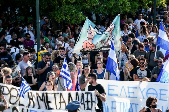Στη δικαιοσύνη η “φάμπρικα” αρνητών μάσκας και εμβολίου