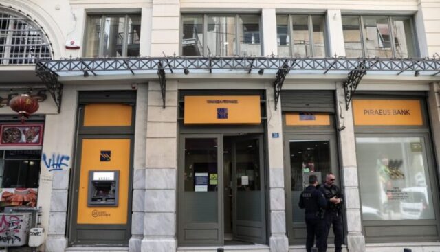 ΕΝΟΠΛΗ ΛΗΣΤΕΙΑ ΣΕ ΥΠΟΚΑΤΑΣΤΗΜΑ ΤΡΑΠΕΖΑΣ ΣΤΗΝ ΟΔΟ ΜΗΤΡΟΠΟΛΕΩΣ(EUROKINISSI/ΒΑΣΙΛΗΣ ΡΕΜΠΑΠΗΣ)