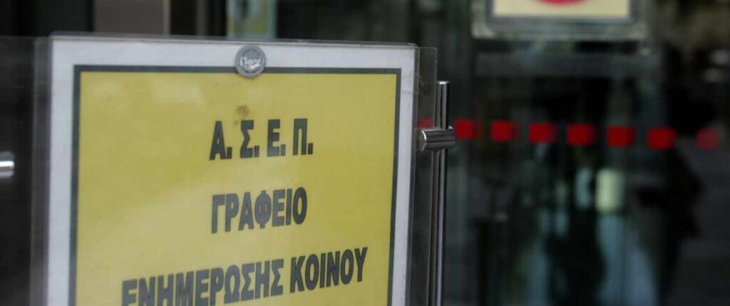 Εποχικοί: 13 Προσλήψεις στο Δήμο Σουφλίου