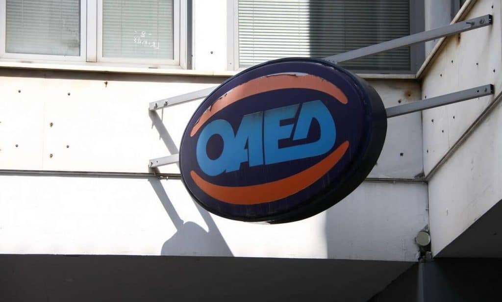 ΟΑΕΔ: Δεν πρέπει να χάσεις το νέο πρόγραμμα κατάρτισης με επίδομα 1.000 ευρώ!