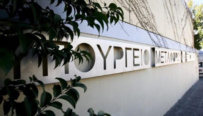 Υπ. Υποδομών: Ξεκινά ο διαγωνισμός για τον εκσυγχρονισμό του δικτύου υδροδότησης Αττικής