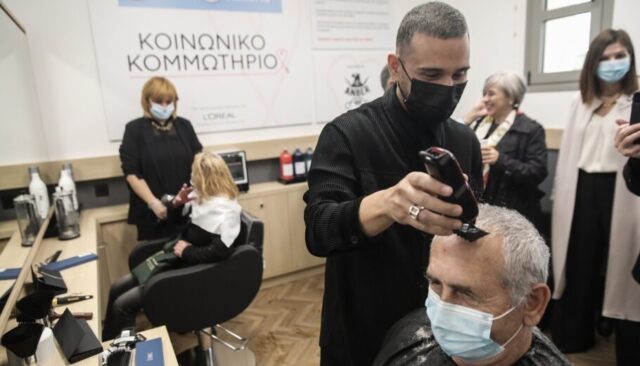 ΕΓΚΑΙΝΙΑ ΤΟΥ ΚΟΙΝΩΝΙΚΟΥ ΚΟΜΜΩΤΗΡΙΟΥ ΤΟΥ ΔΗΜΟΥ ΑΘΗΝΑΙΩΝ (ΓΙΑΝΝΗΣ ΠΑΝΑΓΟΠΟΥΛΟΣ/EUROKINISSI)
