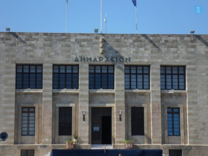ΑΣΕΠ: 11 Προσλήψεις στο Δημοτικό Οργανισμό Πολιτισμού Αθλητισμού Ρόδου