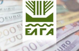 ΕΛΓΑ: Πληρωμές 16,8 εκατ. ευρώ – Ποιοι οι δικαιούχοι