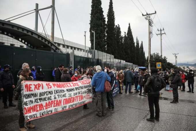Πανεκπαιδευτικό συλλαλητήριο την Τετάρτη για την ασφαλή λειτουργία των σχολείων