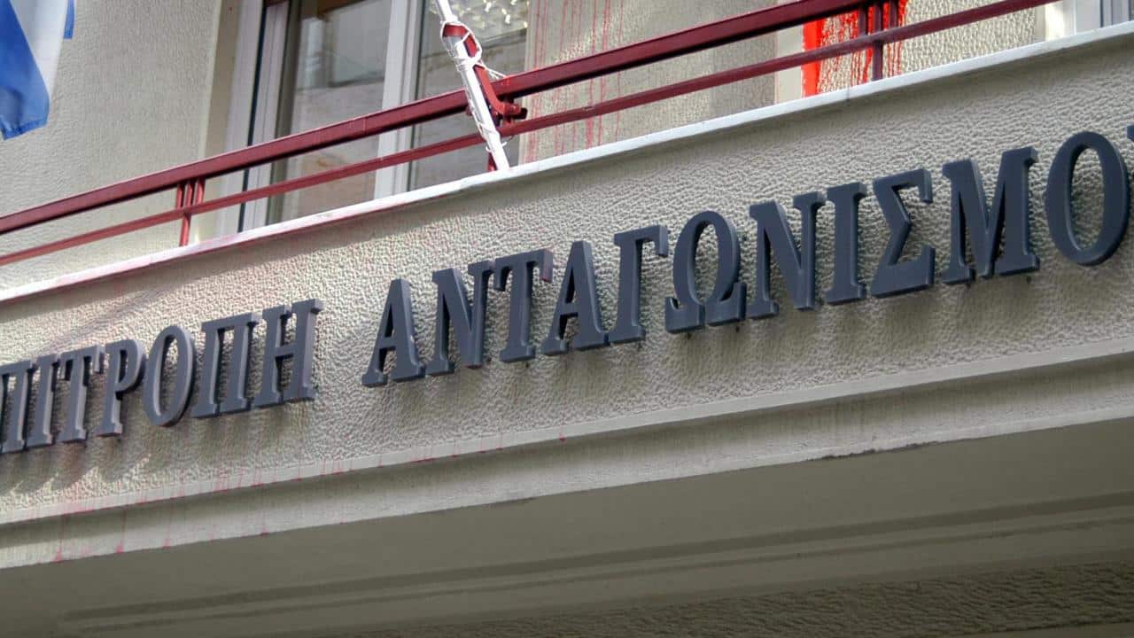 Επιτροπή Ανταγωνισμού: Πρόστιμο 316.798 ευρώ σε 4 εταιρείες που συμμετείχαν σε διαγωνισμούς