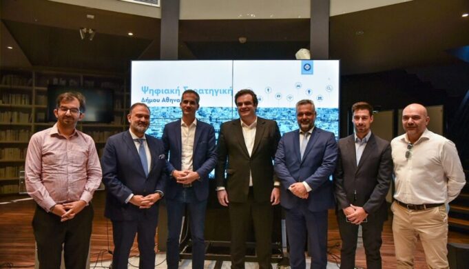 Δήμος Αθηναίων: Αυτή είναι η ψηφιακή Βίβλος – Το σχέδιο μέχρι το 2030