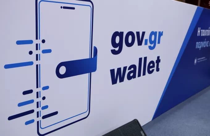 Gov.gr Wallet: Ταυτότητα και δίπλωμα στο κινητό - Πώς θα κατεβάσετε την εφαρμογή