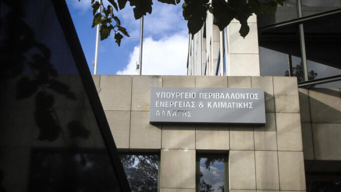 AΣΕΠ – Μόνιμοι: «Έρχονται» 1.200 προσλήψεις σε φορείς του υπ. Περιβάλλοντος