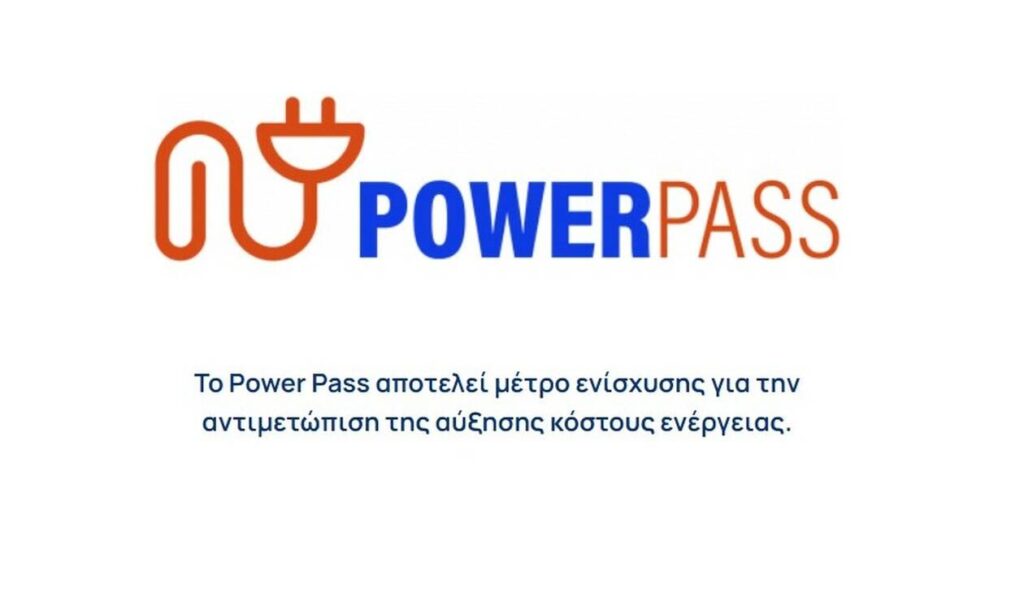 Power pass