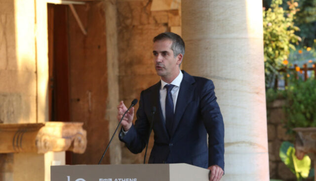 ATHENS DEMOCRACY FORUM